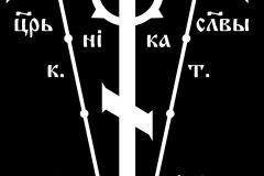 cross-35